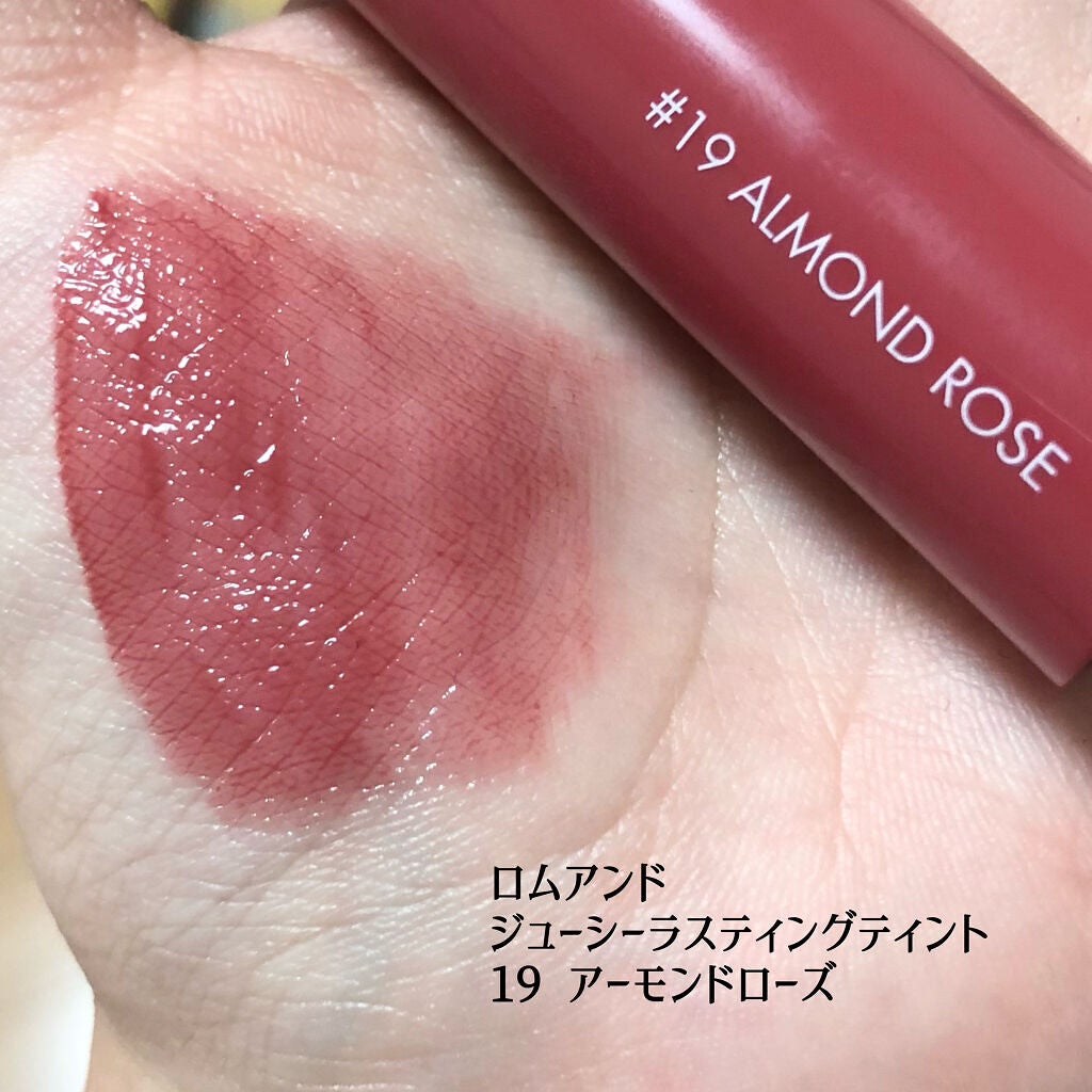 ジューシーラスティングティント/rom&nd/リップティントを使ったクチコミ(2枚目)