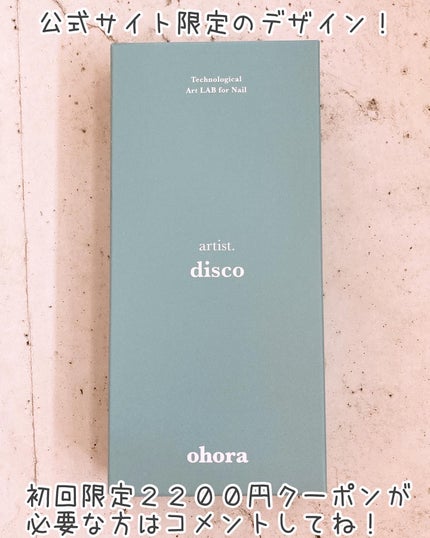 セミキュアジェルネイル(ハンド)/ohora/ネイルシールを使ったクチコミ(6枚目)