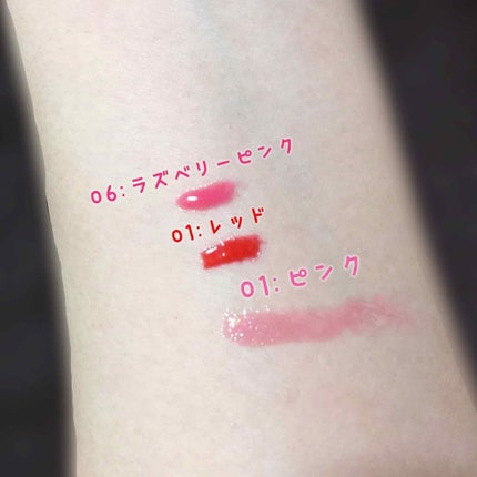 Blooming Kitty リップグロス/DAISO/リップグロスを使ったクチコミ(2枚目)