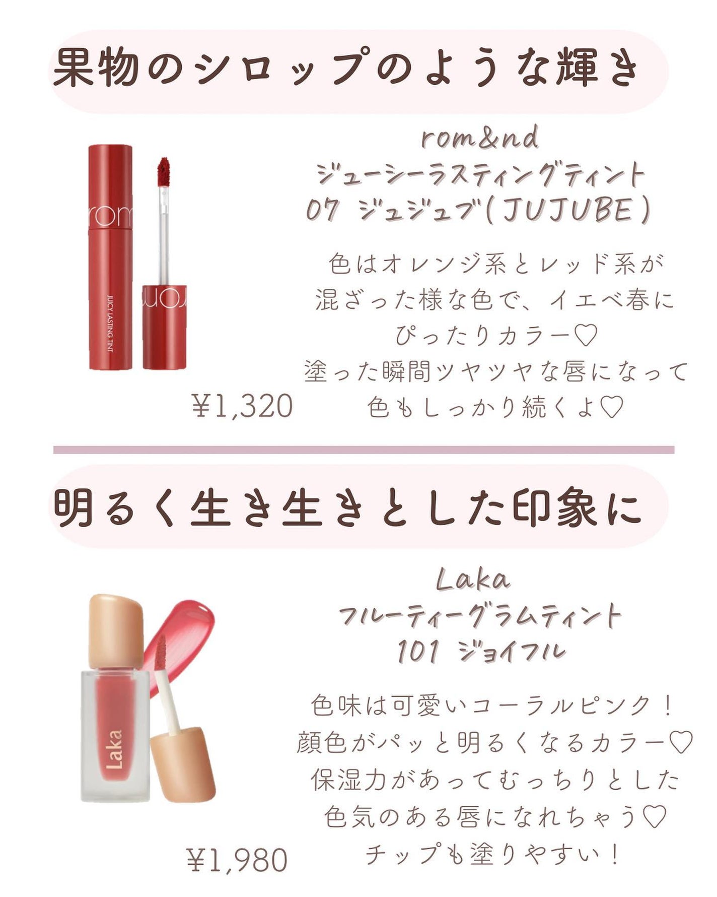 ðºð¬ðµðšðçŸå®¹ã¡ãã£ã¢ on LIPS ããã€ã沢山ã®ãããããããšãããããŸãð¥°ä»åã¯ã€ãšãæ¥åãã³ã¹..ãïŒ5æç®ïŒ