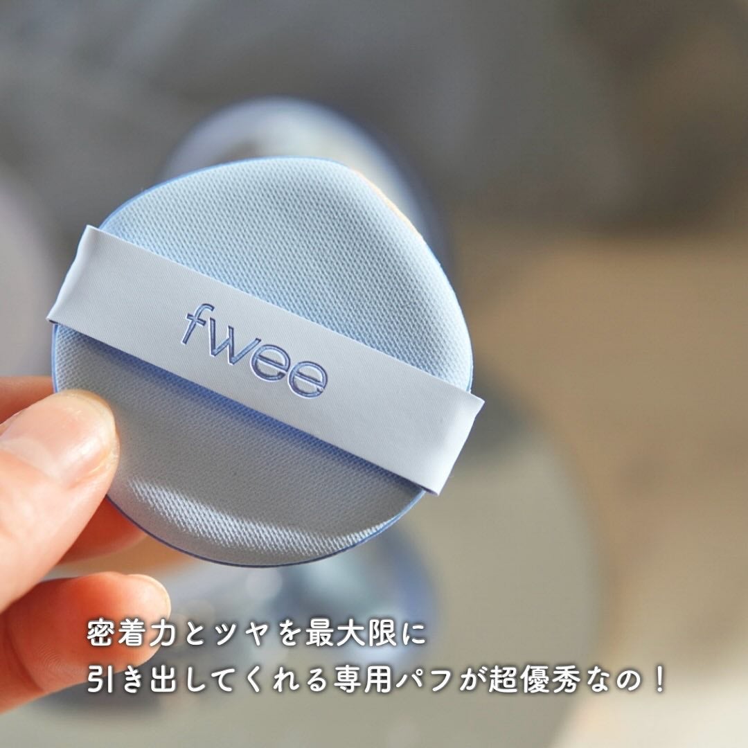 フィー クッションガラス ナチュラル/fwee/クッションファンデーションを使ったクチコミ(4枚目)