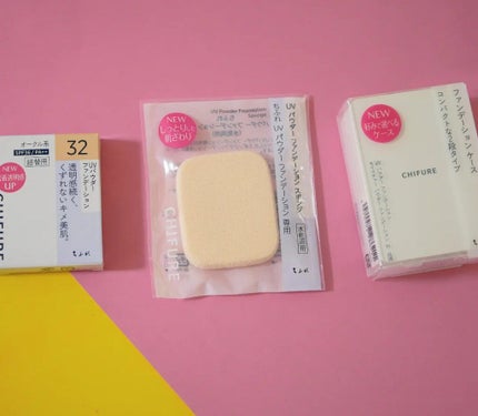 UV パウダー ファンデーション/ちふれ/パウダーファンデーションを使ったクチコミ(5枚目)