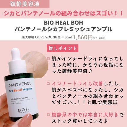 フェイシャルマイルドピーリング/primera/ピーリングを使ったクチコミ(8枚目)