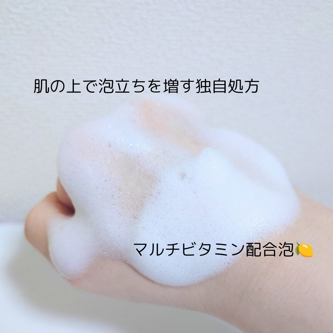 泡の洗顔料ビタホイップ/マックス/泡洗顔を使ったクチコミ（3枚目）