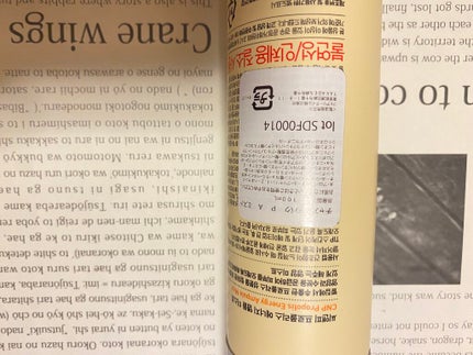 プロP ミスト/CNP Laboratory/ミスト状化粧水を使ったクチコミ(2枚目)