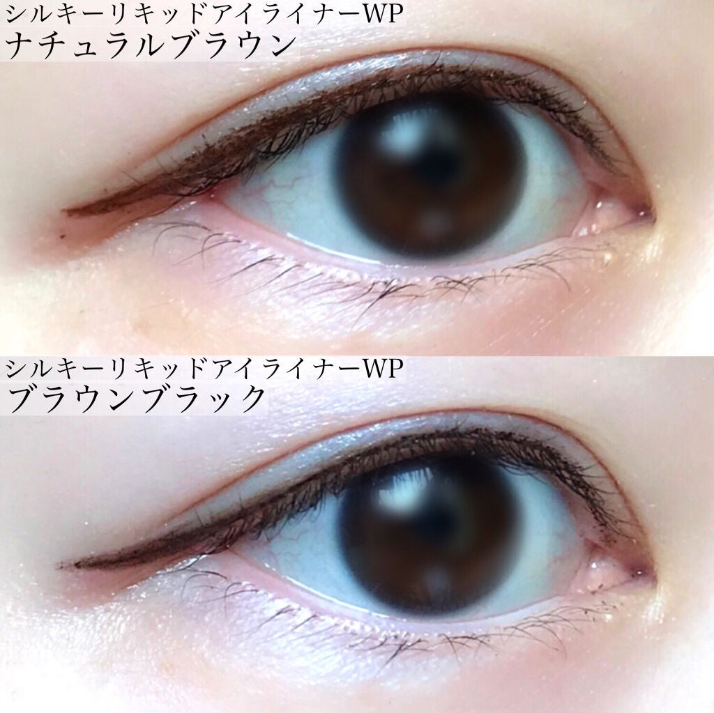 パーフェクトエクステンション マスカラ for カール/D-UP/マスカラを使ったクチコミ(9枚目)