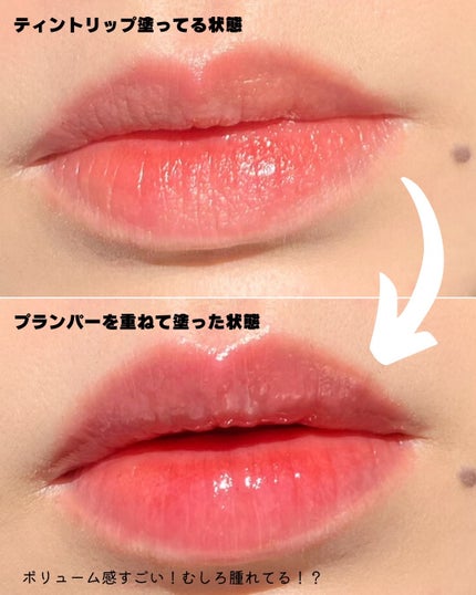 ボリュームリッププランパー/BANILA CO/リッププランパーを使ったクチコミ(4枚目)