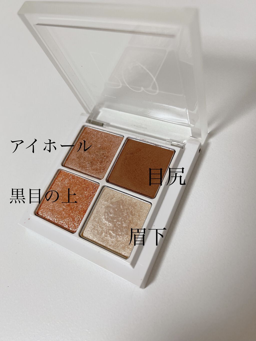 THE アイパレR/b idol/アイシャドウパレットを使ったクチコミ（2枚目）