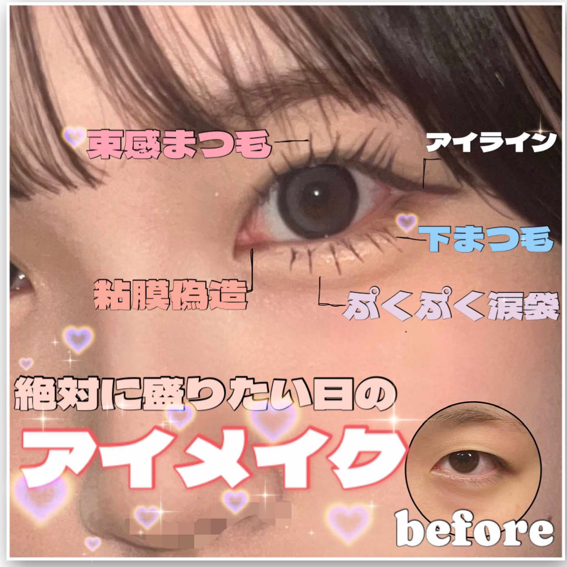 secretcandymagic 1day(シークレットキャンディーマジック）｜secret