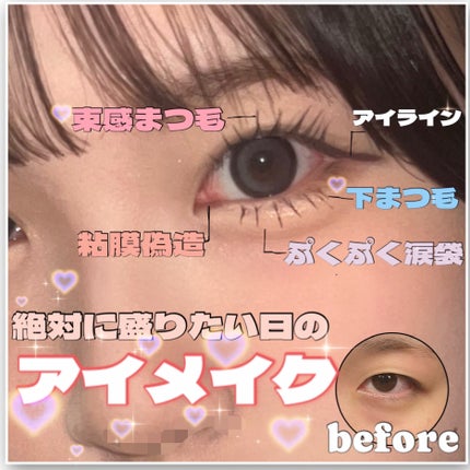 描くふたえアイライナー/CEZANNE/リキッドアイライナーを使ったクチコミ(1枚目)