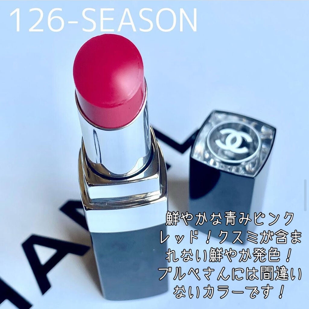 ルージュ ココ ブルーム /CHANEL/口紅を使ったクチコミ(5枚目)
