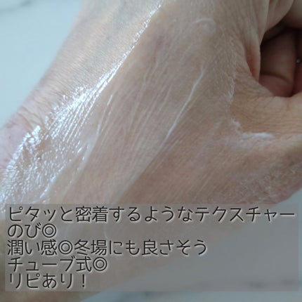 DW-EGF CREAM PRESSOME/Easydew/フェイスクリームを使ったクチコミ(5枚目)