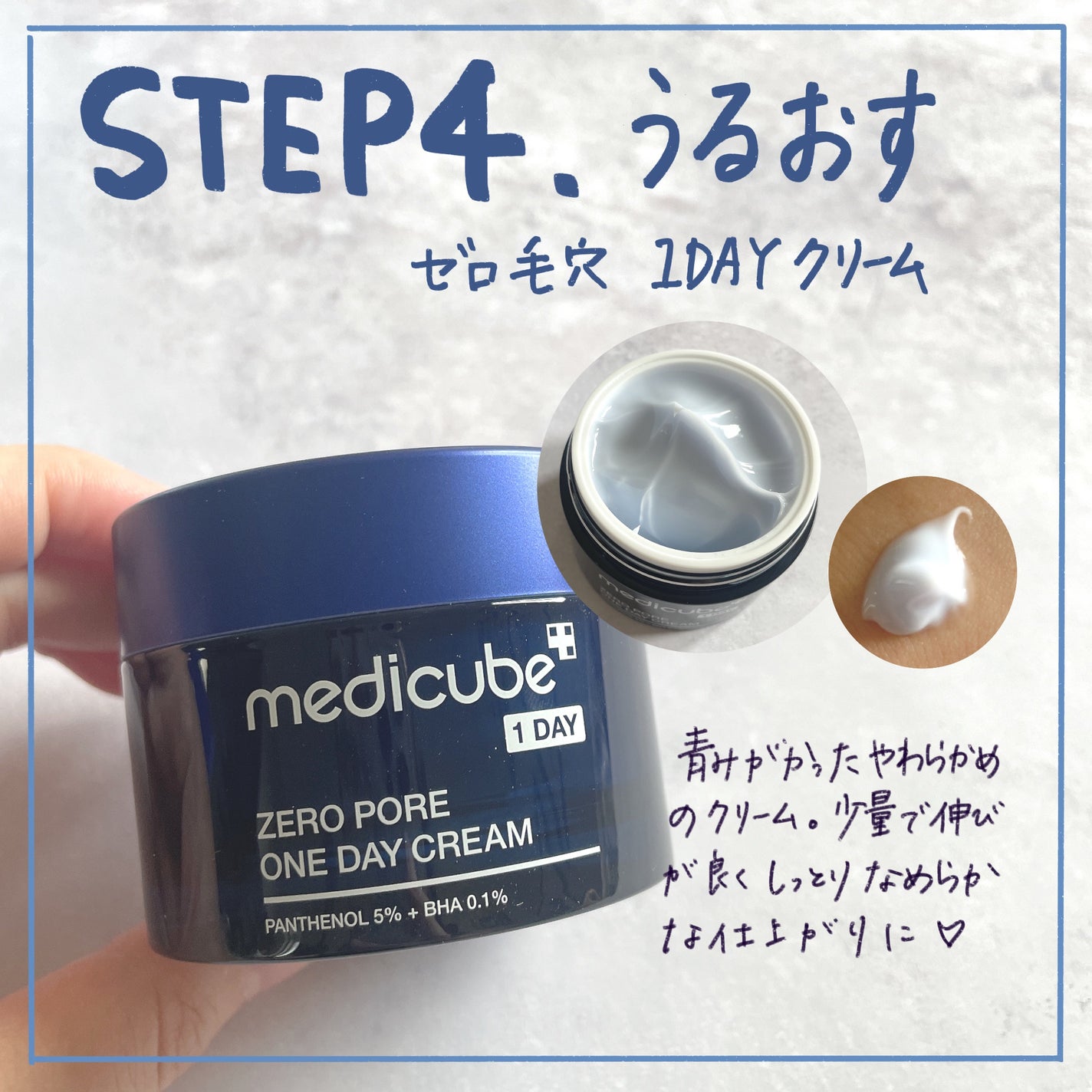 ゼロ毛穴パッド 2.0/MEDICUBE/トナーパッドを使ったクチコミ(7枚目)