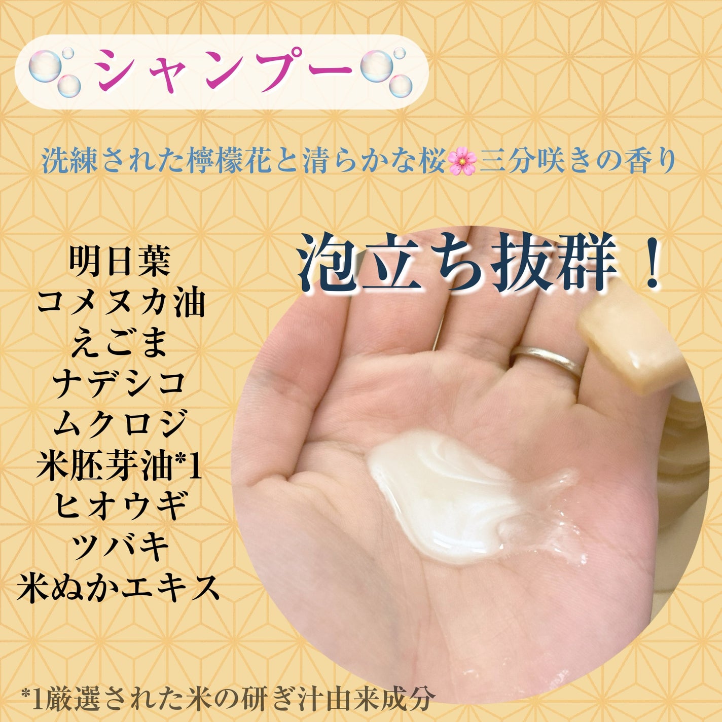 ダメージリペア&カラーケア シャンプー/コンディショナー/いち髪/市販シャンプーを使ったクチコミ(4枚目)