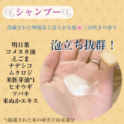 ダメージリペア&カラーケア シャンプー/コンディショナー/いち髪/市販シャンプーを使ったクチコミ(4枚目)