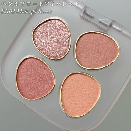 トーン ホリデー スイーツ ボックス Midnight Sweets & Twinkle Caramel/to/one/メイクアップキットを使ったクチコミ(4枚目)