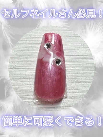 BRG ジェルネイル/DAISO/ジェルネイルを使ったクチコミ(1枚目)