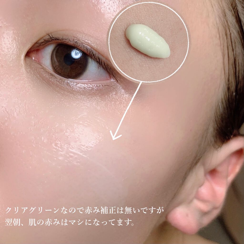 Cディープインテンシブバーム/MILCOTT/フェイスクリームを使ったクチコミ(3枚目)