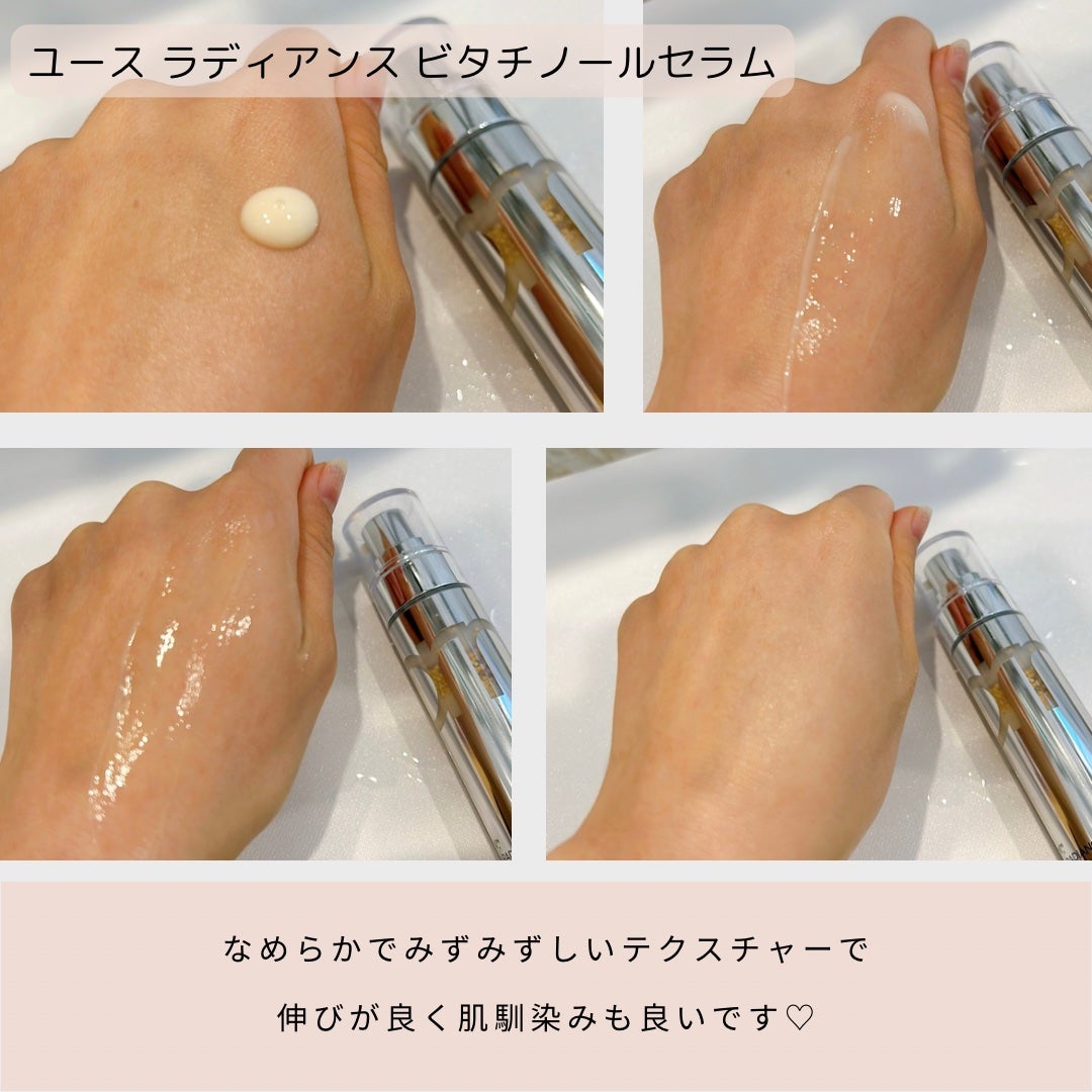 ユース ラディアンス ビタチノール セラム/primera/美容液を使ったクチコミ(5枚目)