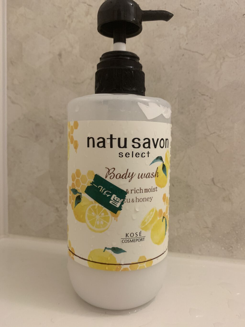 を使ったクチコミ（1枚目）