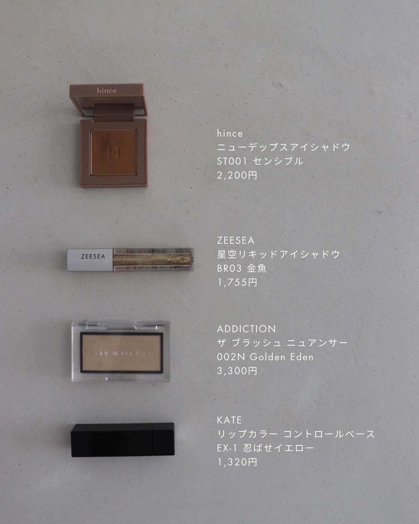 ニューデップスアイシャドウ/hince/単色アイシャドウを使ったクチコミ（2枚目）