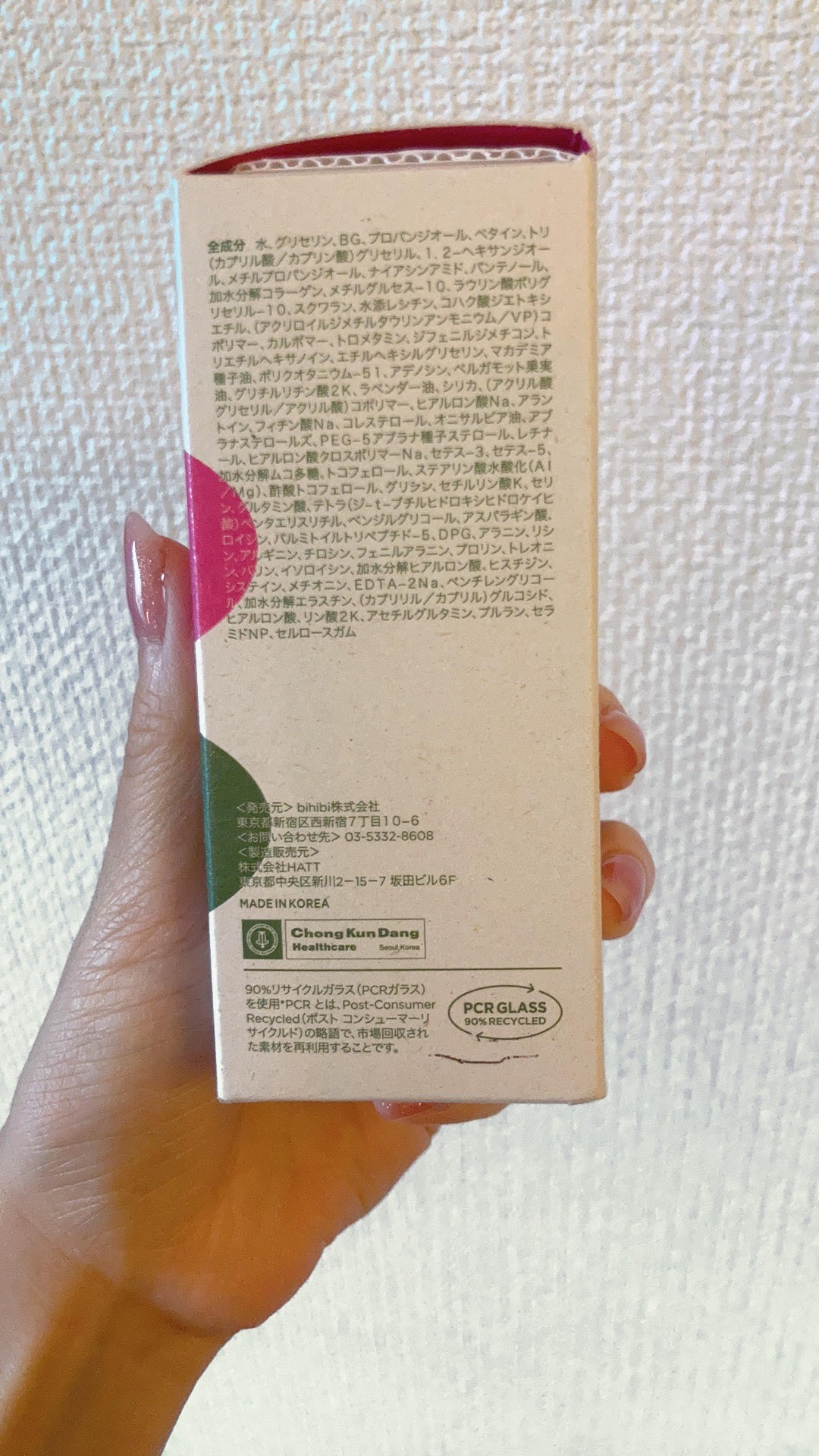 レチノコラーゲン低分子300パンピングアンプル/CKD/美容液を使ったクチコミ(4枚目)