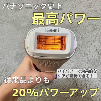 試してみた】光美容器 光エステ ボディ&フェイス用 ハイパワー 試してみた】光美容器 光エステ ボディ&フェイス用 ハイパワー