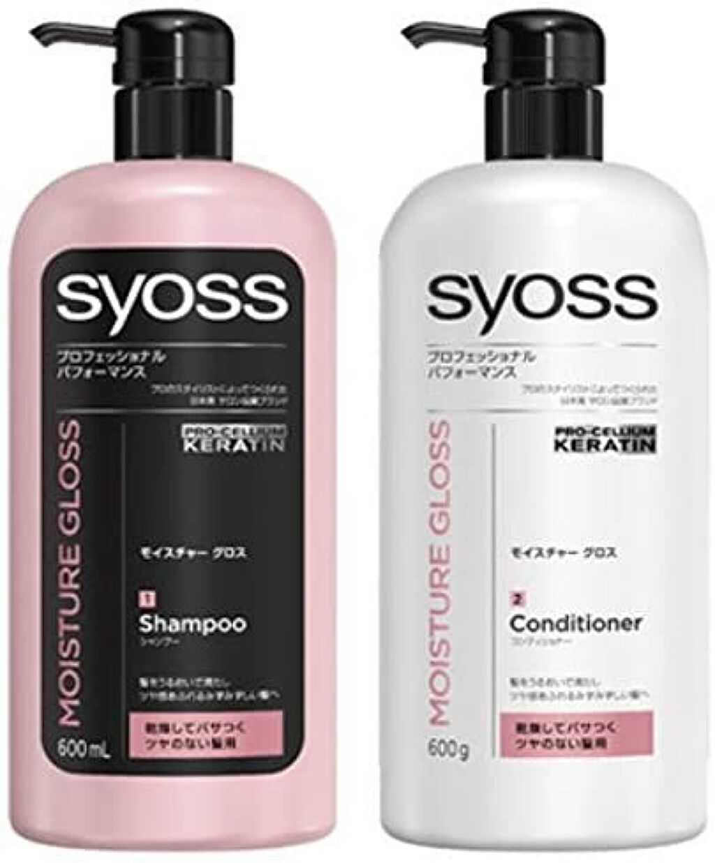 サイオス モイスチャーグロス シャンプー／コンディショナー