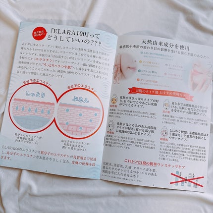 ねこむす on LIPS 「キャンペーンに当選🙌@nekomusume_chan←foll..」(6枚目)