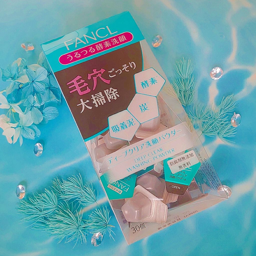 ディープクリア洗顔パウダー/ファンケル/洗顔パウダーを使ったクチコミ（1枚目）