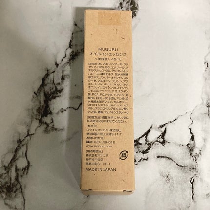 オイルインエッセンス/MUQURU/ブースター・導入液を使ったクチコミ(6枚目)