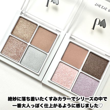 THE アイパレR/b idol/アイシャドウパレットを使ったクチコミ(9枚目)