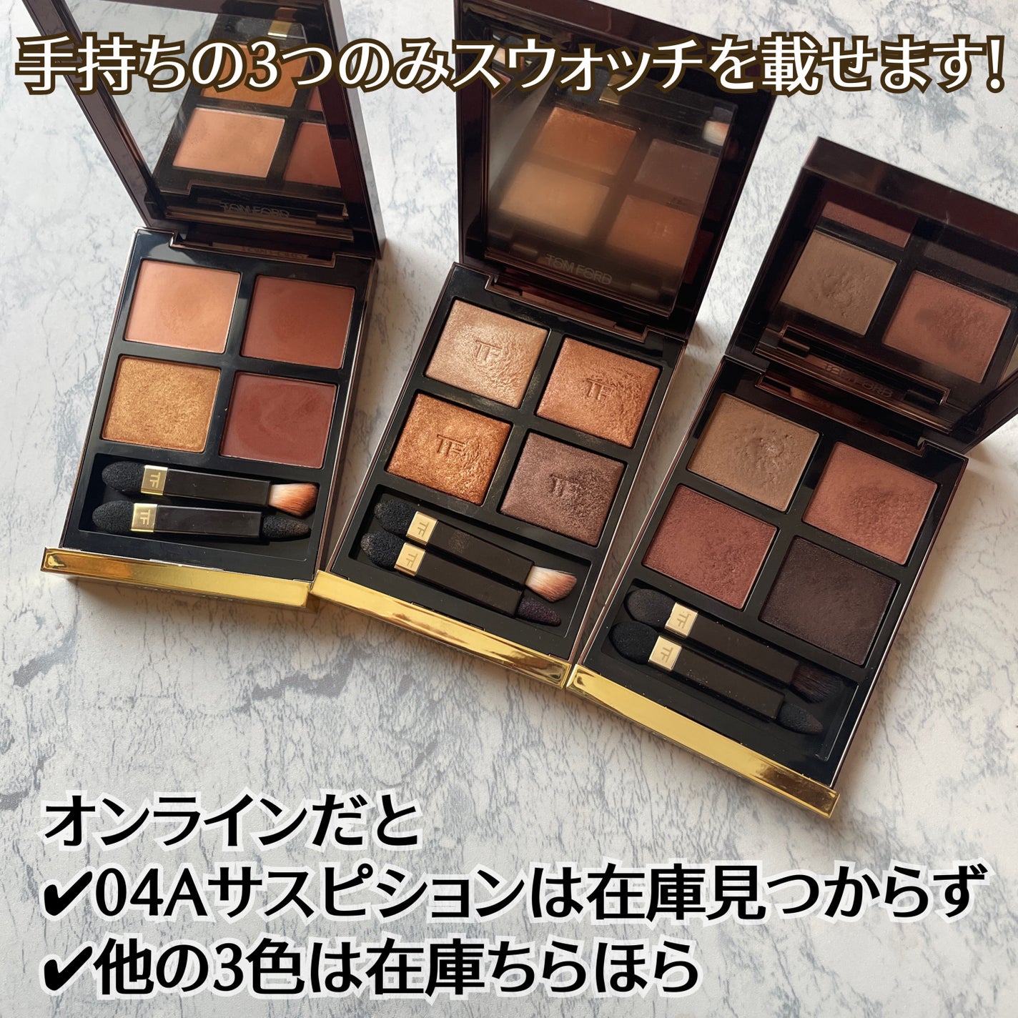 TOM FORD BEAUTYのアイシャドウパレット アイ カラー クォード TOM FORD BEAUTYのアイシャドウパレット アイ カラー クォード