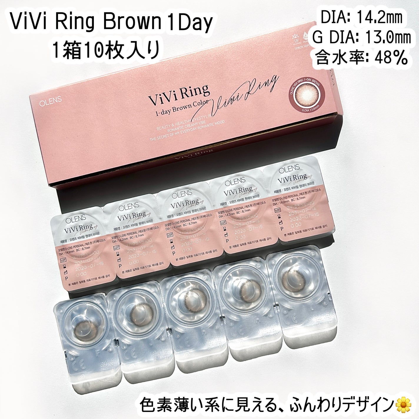 Glowy 1day/OLENS/ワンデー(1DAY)カラコンを使ったクチコミ(2枚目)