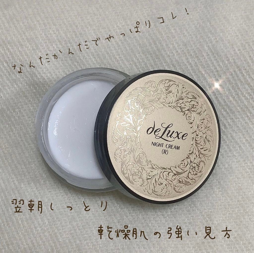 ナイトクリーム(しっとりタイプ)/ドルックス/フェイスクリームを使ったクチコミ(1枚目)