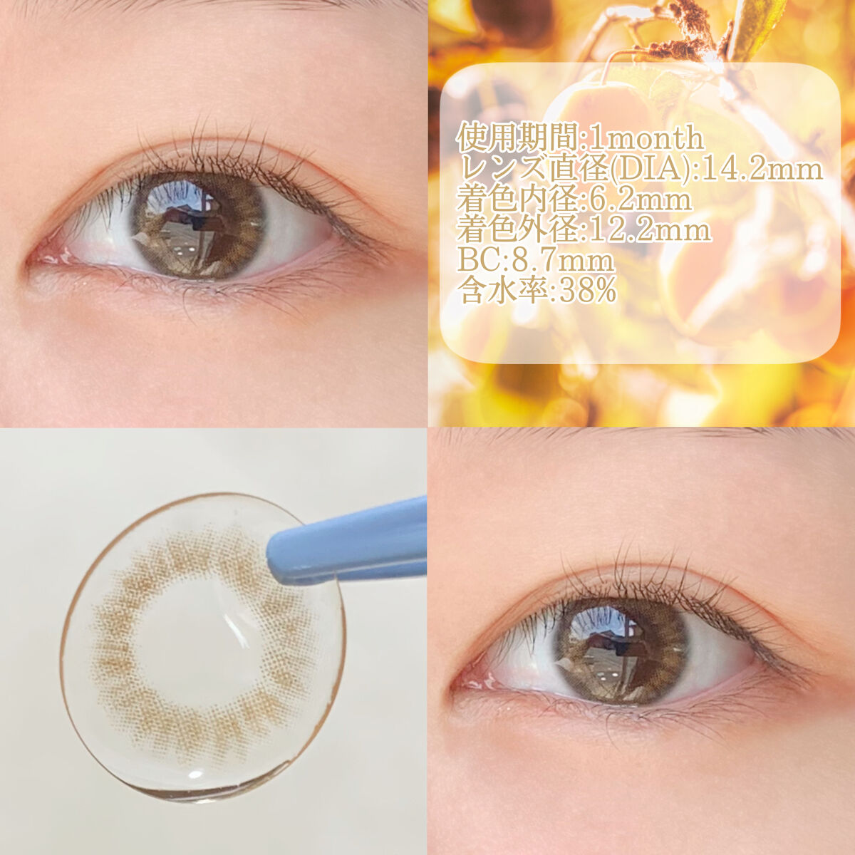 アンジョルノ/en Giorno/カラーコンタクトレンズを使ったクチコミ（2枚目）