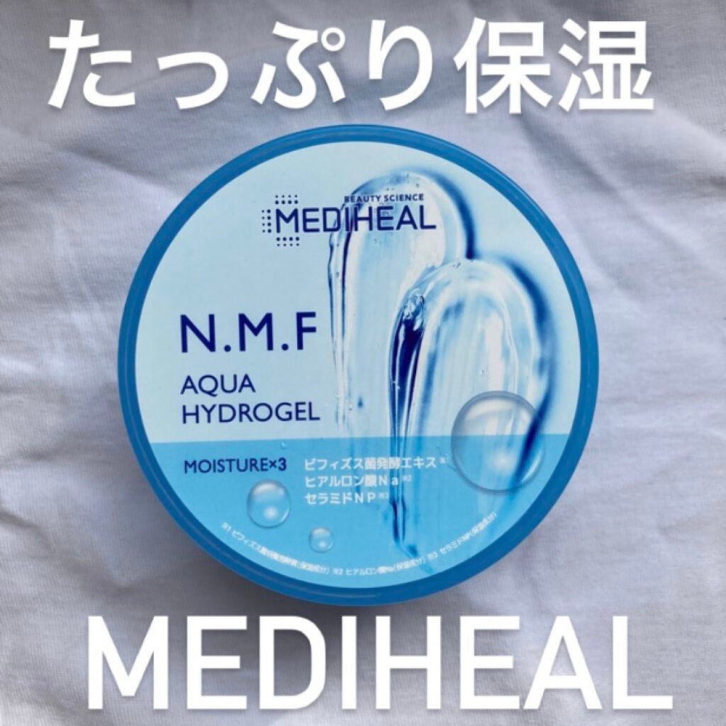 N.M.Fアクアハイドロジェル/MEDIHEAL/ボディローションを使ったクチコミ(1枚目)