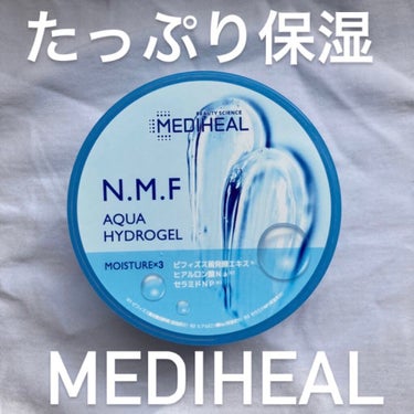 N.M.Fアクア ハイドロジェル/MEDIHEAL/ボディローションを使ったクチコミ（1枚目）