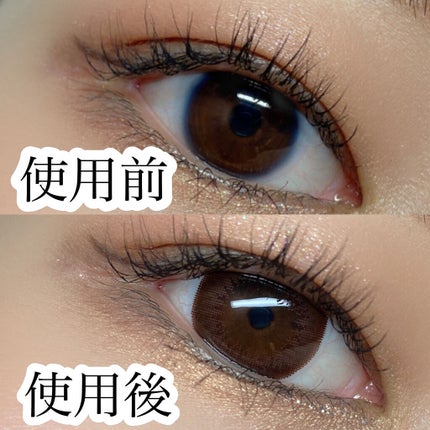 エバーカラーワンデー ナチュラル/エバーカラー/ワンデー(1DAY)カラコンを使ったクチコミ(5枚目)