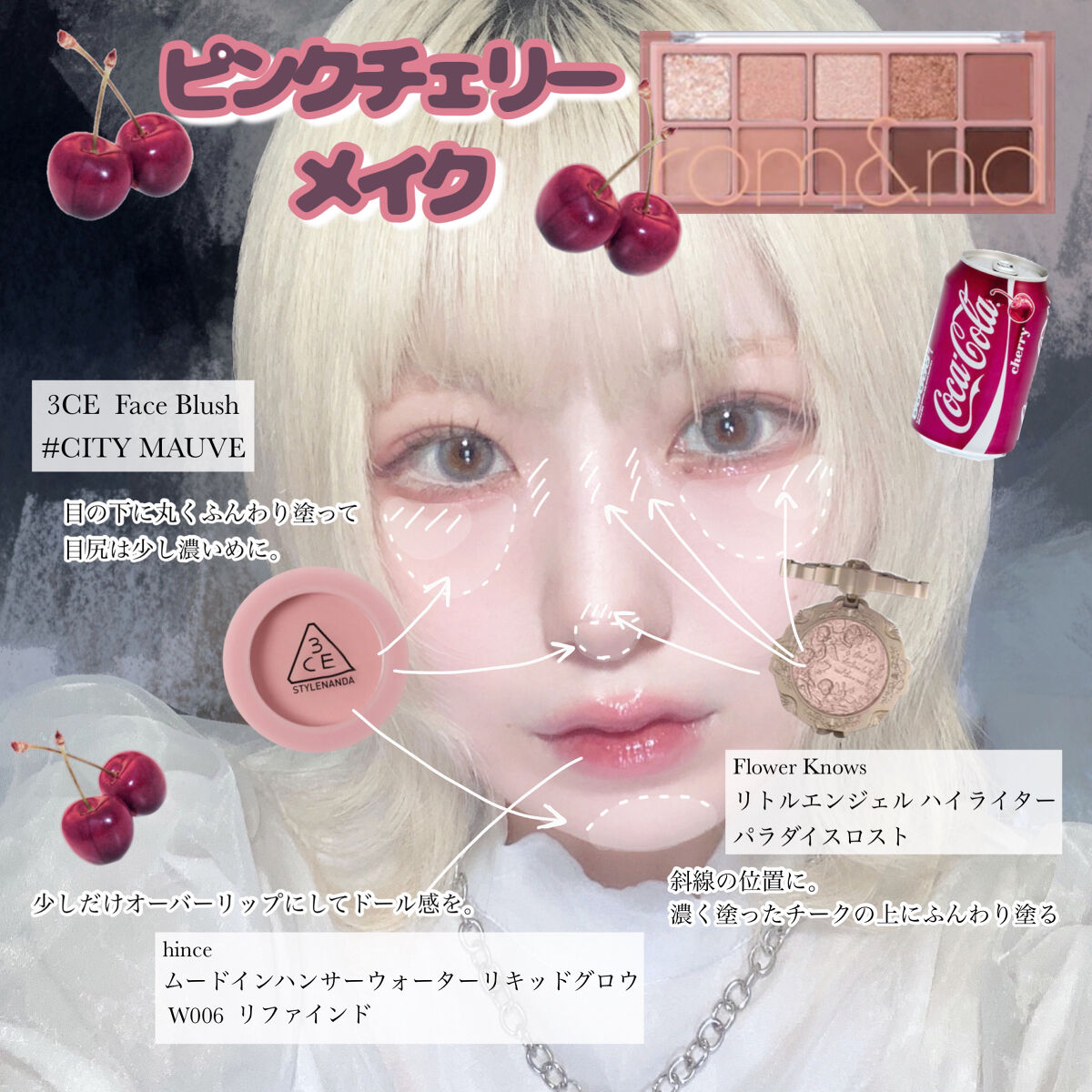 ベターザンパレット/rom&nd/アイシャドウパレットを使ったクチコミ（1枚目）