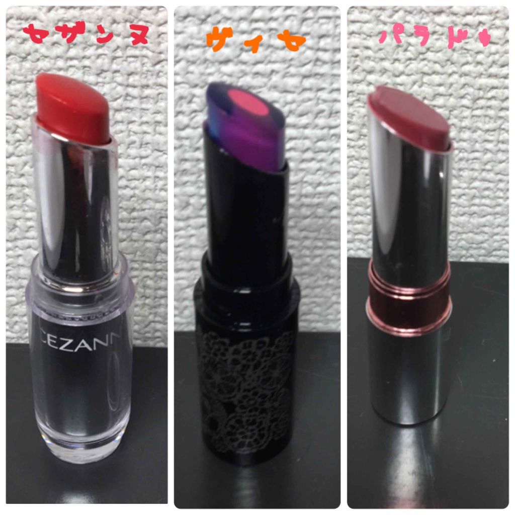 ラスティンググロスリップ/CEZANNE/口紅を使ったクチコミ(2枚目)
