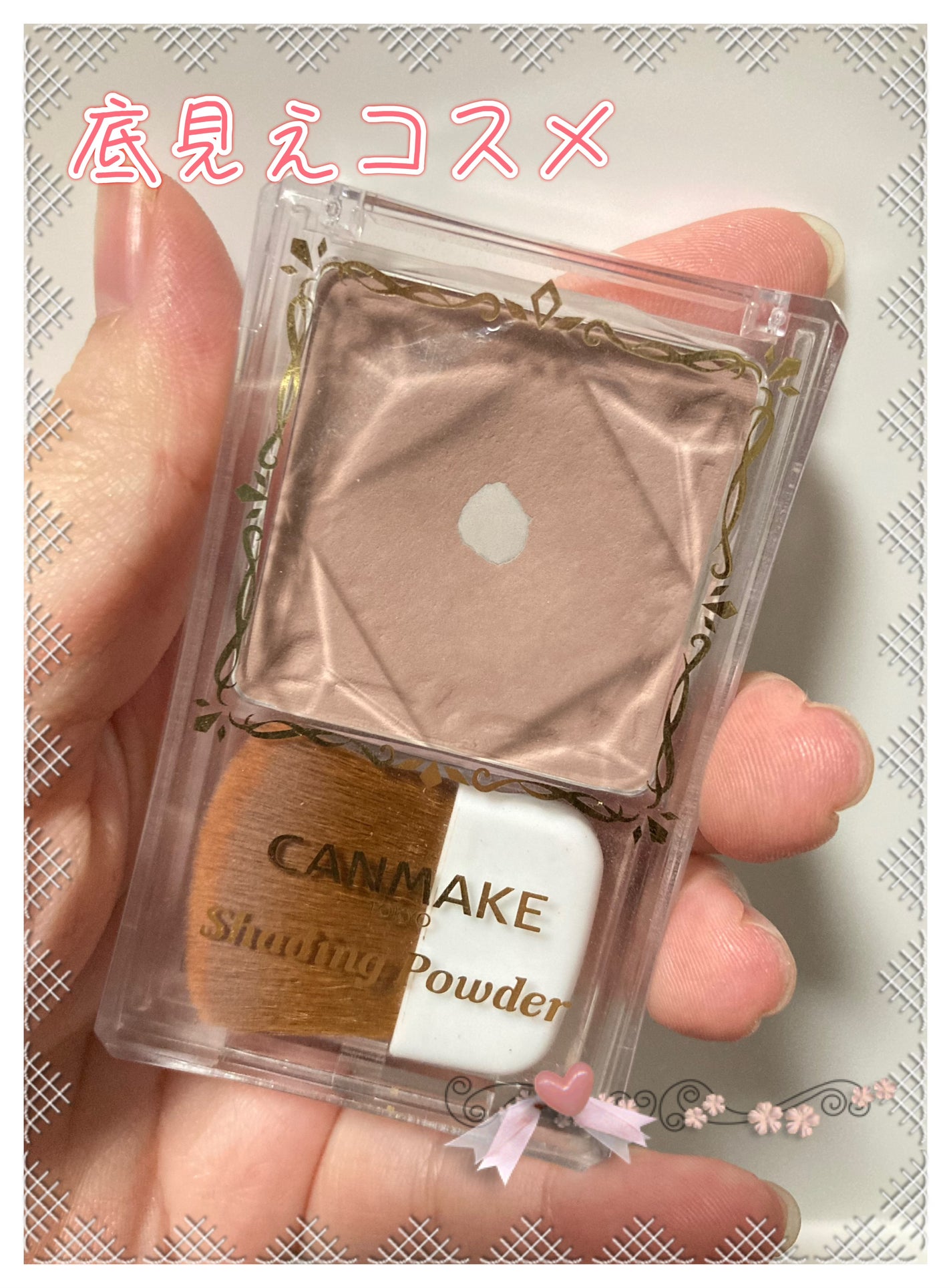 シェーディングパウダー/キャンメイク/シェーディングを使ったクチコミ(1枚目)