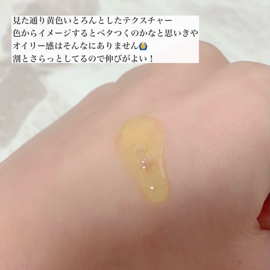 Ultra Whitening Perfect Ampoule/MIGUHARA/美容液を使ったクチコミ(3枚目)