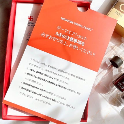 ディープビタCアンプル/MEDICUBE/美容液を使ったクチコミ(10枚目)