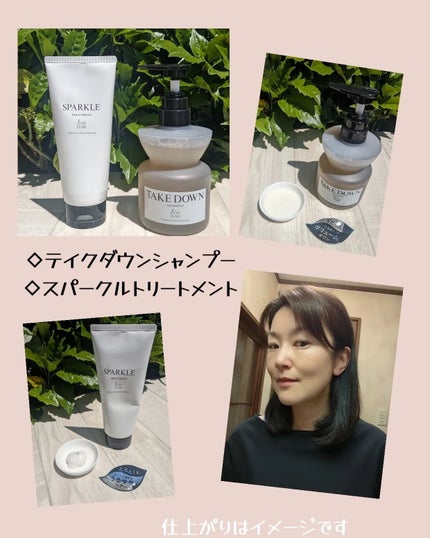 &be テイクダウンシャンプー/&be HAIR/市販シャンプーを使ったクチコミ(5枚目)