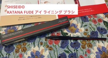 KATANA FUDE アイ ライニング ブラシ/SHISEIDO/メイクブラシを使ったクチコミ（1枚目）