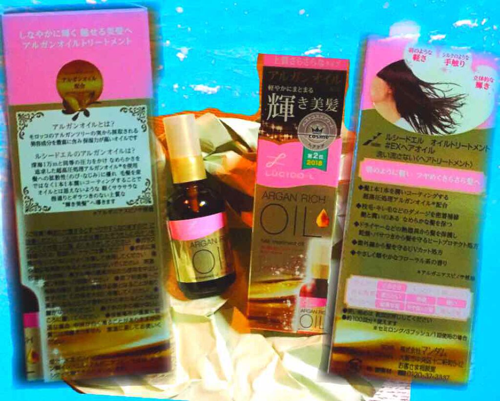 オイルトリートメント #EXヘアオイル/ルシードエル/ヘアオイルを使ったクチコミ(2枚目)