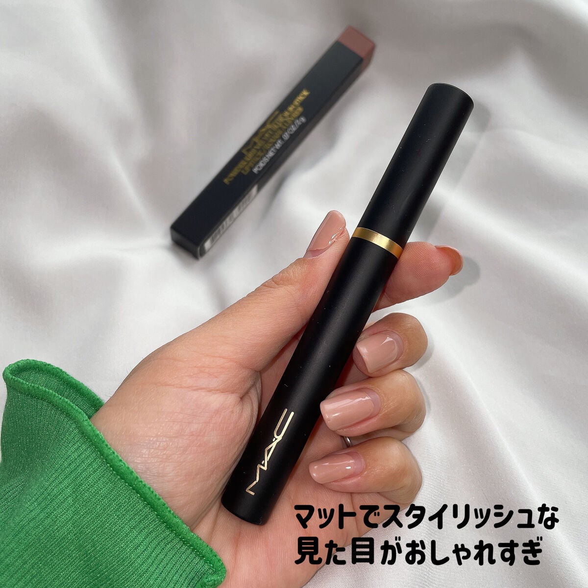 パウダー キス ベルベット ブラー スリム リップスティック/M・A・C/口紅を使ったクチコミ(7枚目)