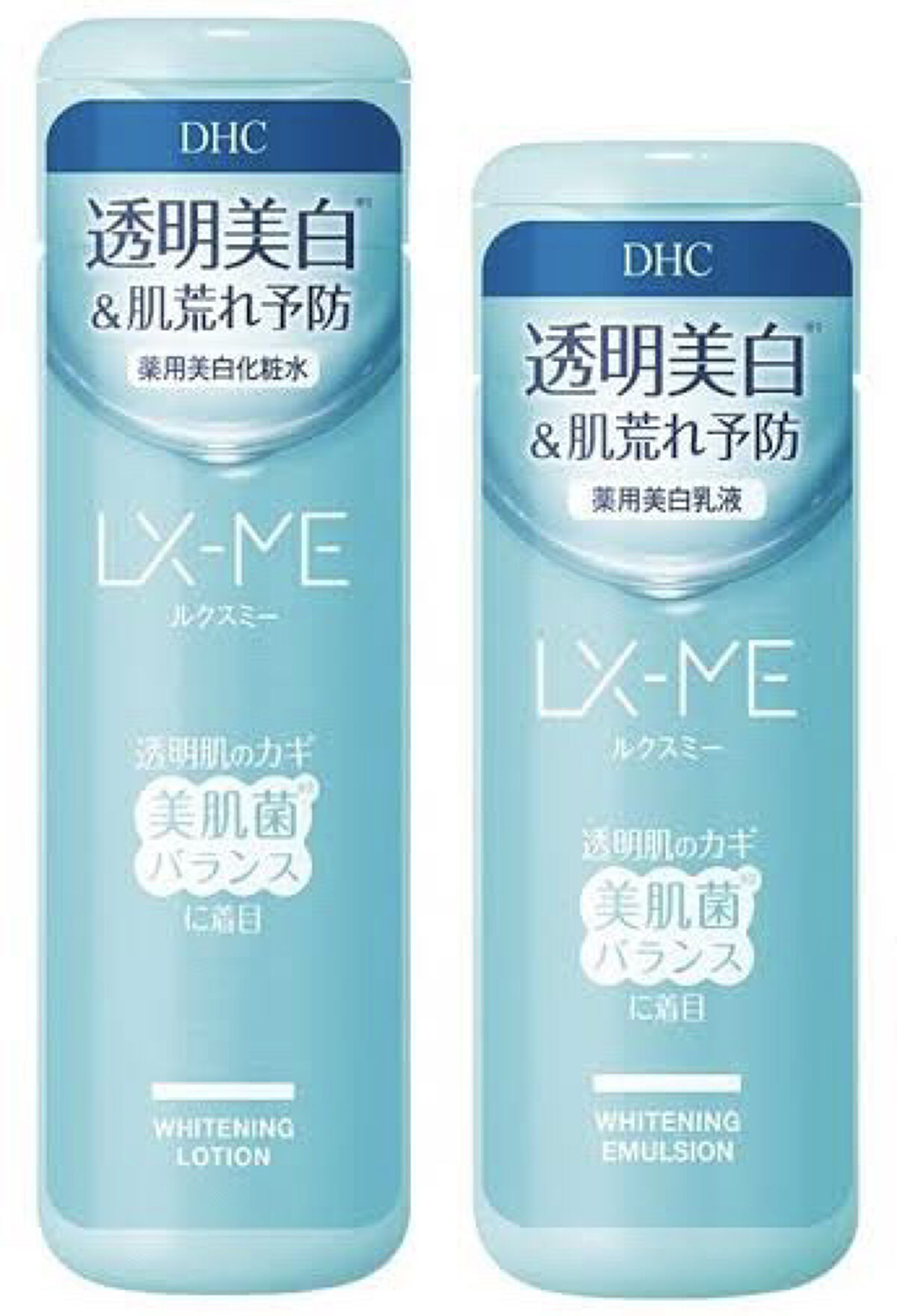 DHCルクスミー 薬用ホワイトニング エマルジョン/DHC/乳液を使ったクチコミ（1枚目）