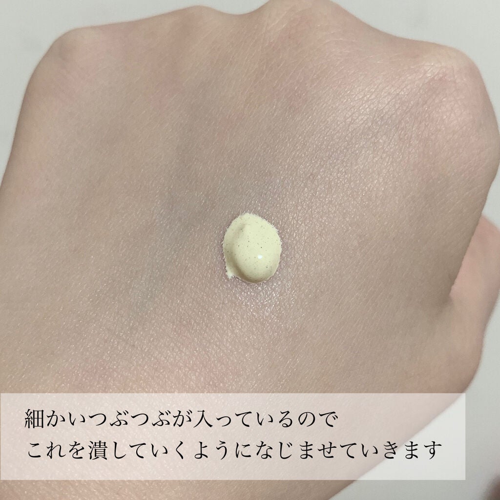 コントロールベイス/IPSA/化粧下地を使ったクチコミ(4枚目)